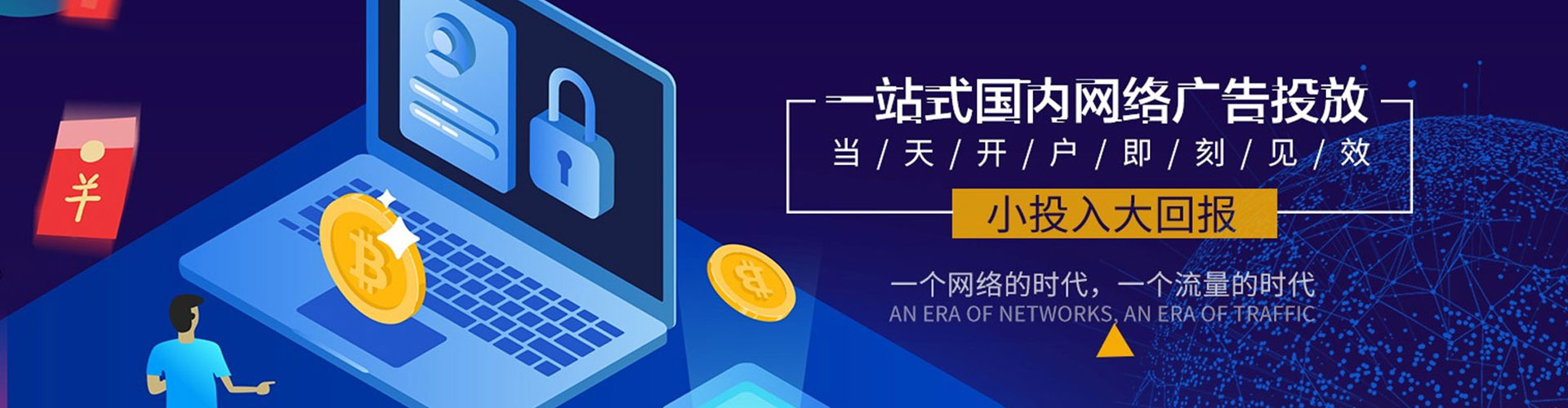 甘州信息流优化