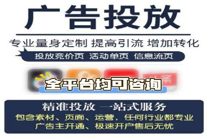 百度关键词推广价格详解：从入门到精通的实战经验